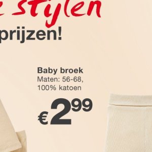 Broek op KiK