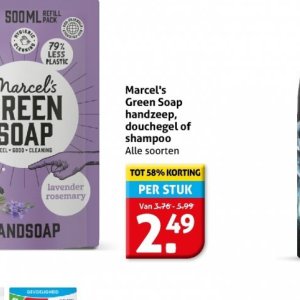 Shampoo op Hoogvliet