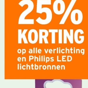 Verlichting op Gamma